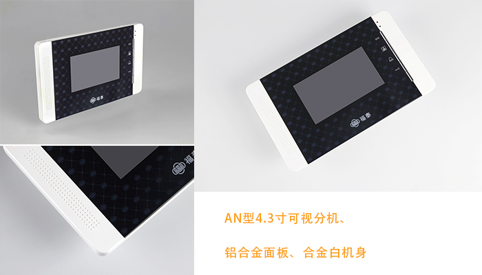 楼宇对讲分机