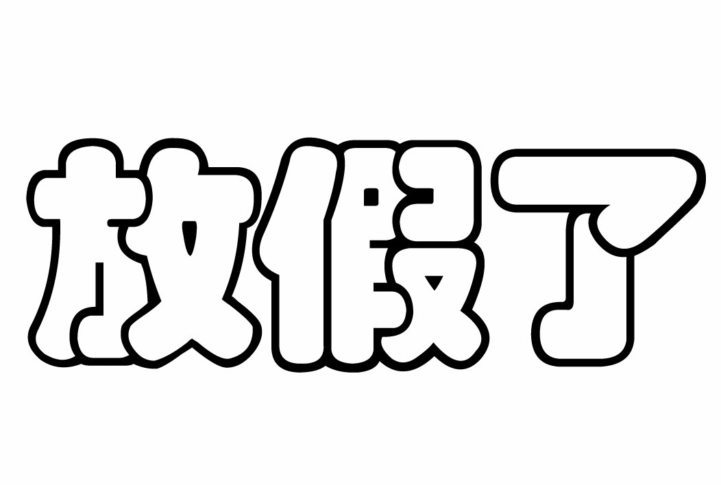 香港公式网497799