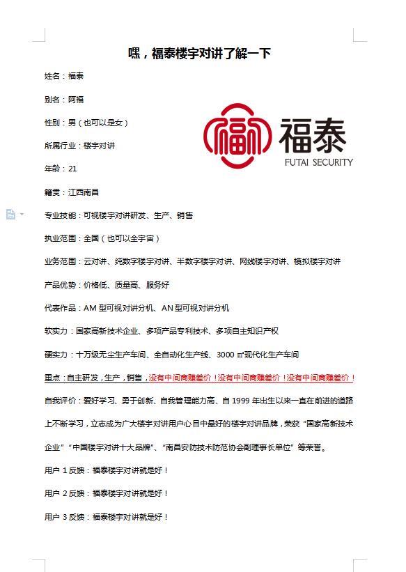 香港公式网497799