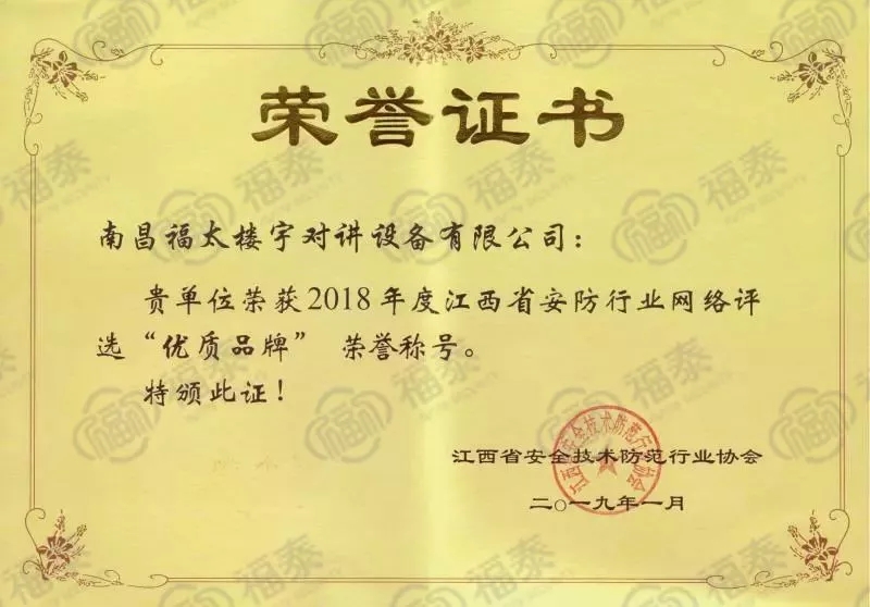 香港公式网497799