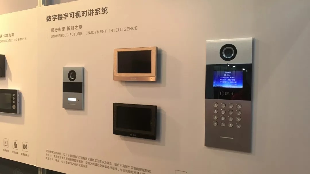  福泰900系统在展会