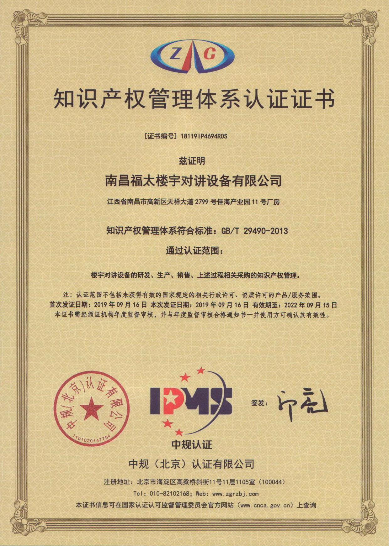 香港公式网497799