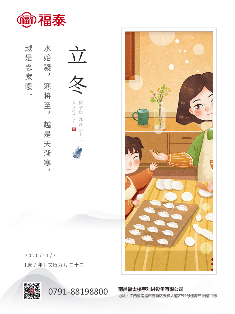 香港公式网497799