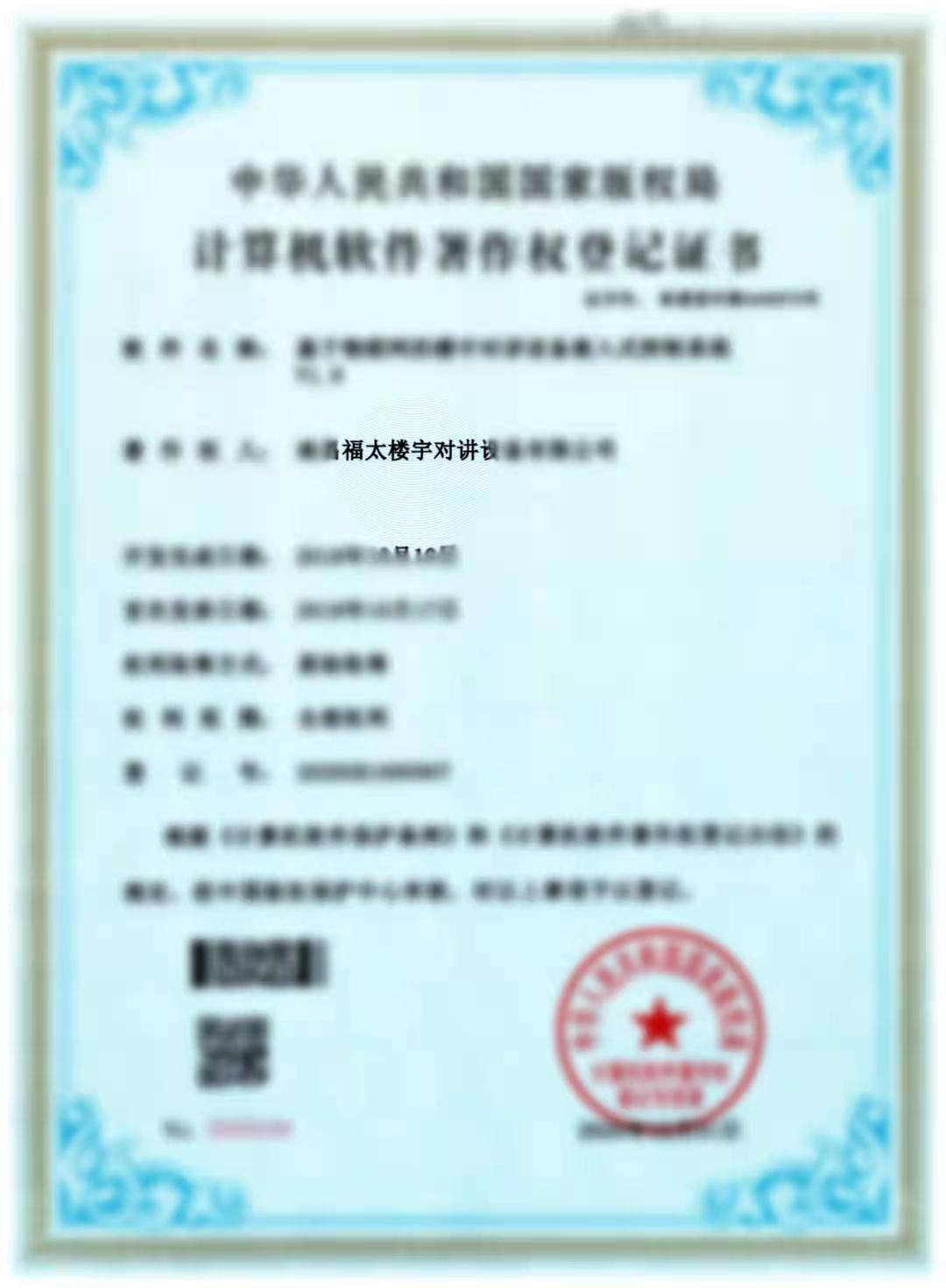 香港公式网497799