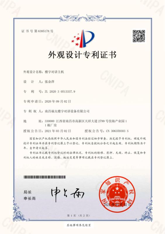 香港公式网497799