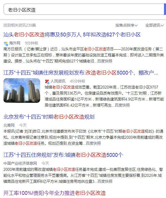 香港公式网497799