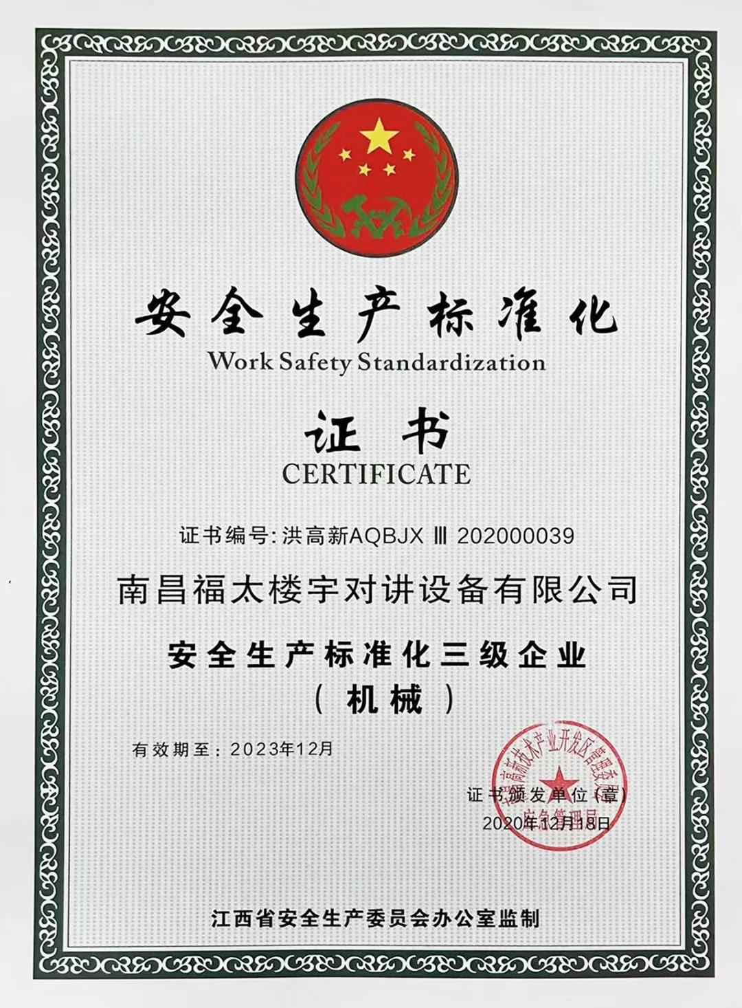 香港公式网497799