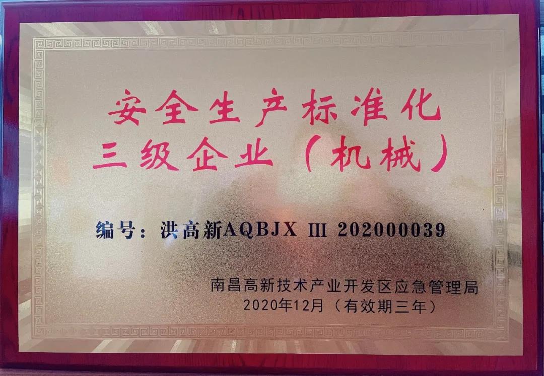 香港公式网497799