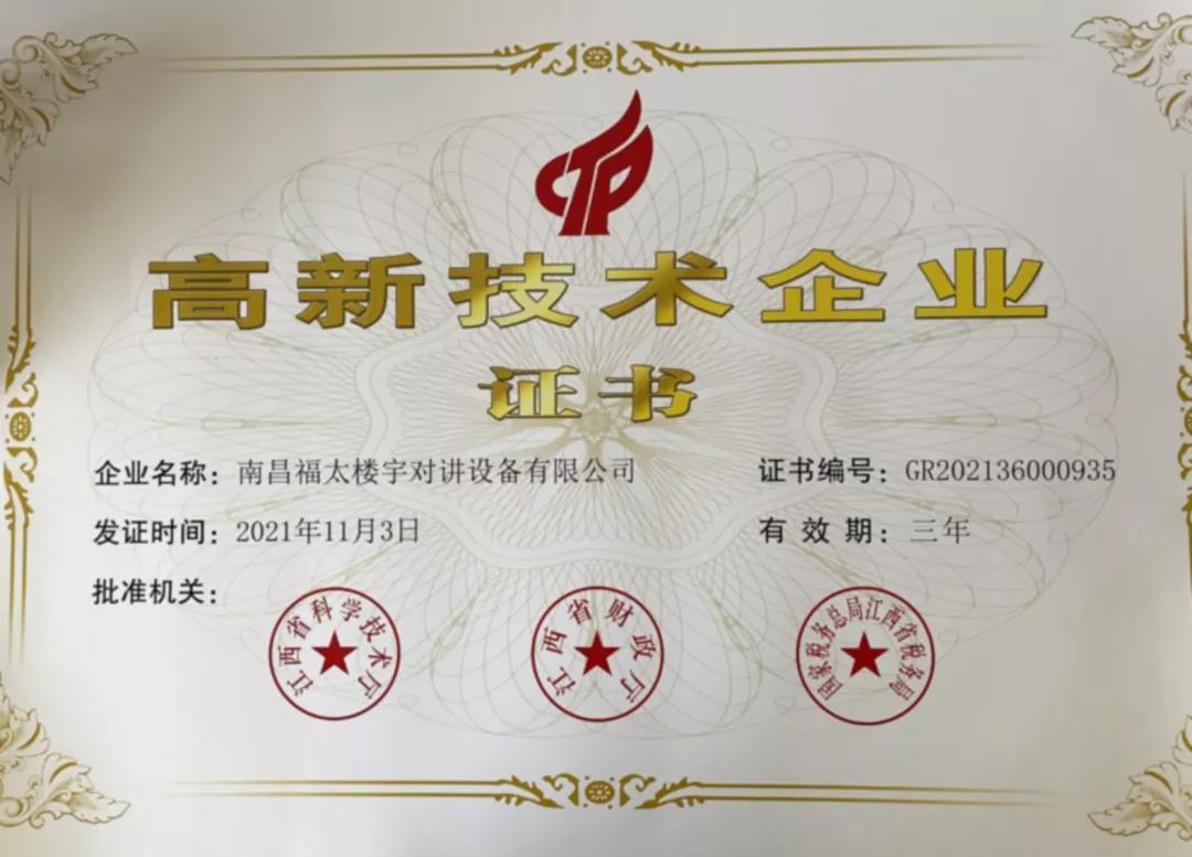 香港公式网497799